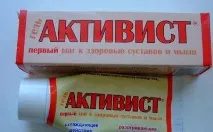 Активіст-гель інструкція, застосування та відгуки застосування