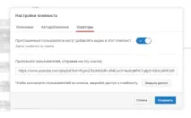 17 секретів YouTube, які ви захочете дізнатися захочете