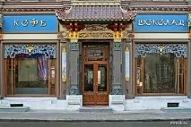 уникални