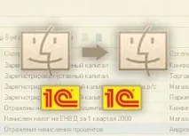 1С Питання та відповіді - Як 1С перенести на інший комп’ютер Перенесення файлової бази даних питання