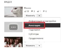 17 секретів YouTube, які ви захочете дізнатися захочете