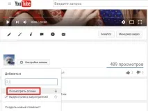 17 секретів YouTube, які ви захочете дізнатися захочете