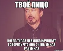 10 кроків до того, щоб змусити хлопця тебе ненавидіти того