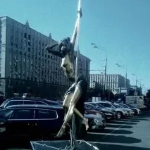 уникални