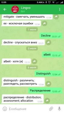 ботів