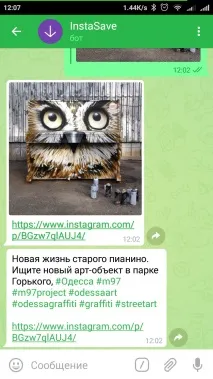 замінять