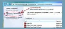 windows активиране