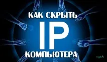 знаете компютър