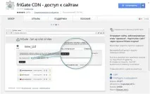знаете адреса