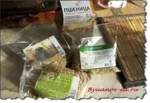 Автоматичний пророщувач насіння насіння