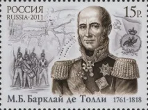 толи толи