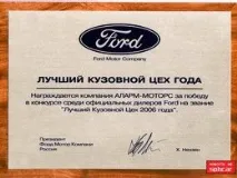 дилър дилър