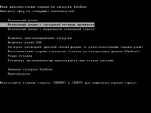 Банер windows заблокований, що робити, IT-war it-war