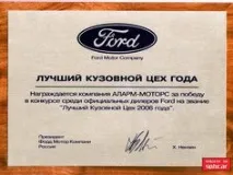 официален коломяжски