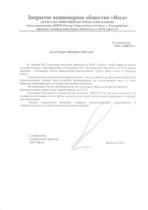 Аудит енергопостачання енергопостачання