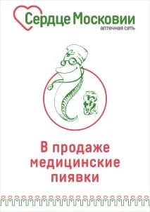 мережа