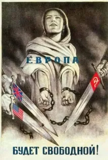 американски всичко това