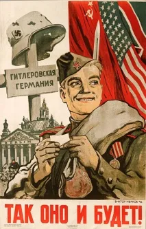 американски всичко това