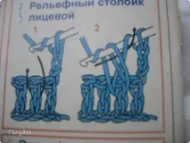 Бере гачком гачком