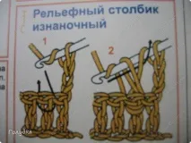 Бере гачком гачком