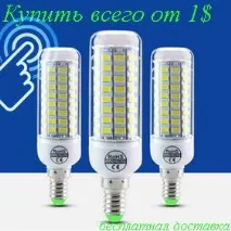свързан чрез точното време