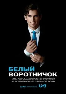 телевизионен телевизионен