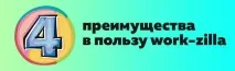 начинаещи свободна