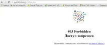 Безпека wordpress, обламаємо хакера, Налаштування серверів windows та linux обламаємо