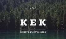 слова