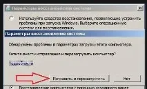 Чорний екран після заставки BIOS екран