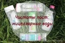 чистоти