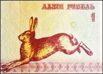 белоруската рубла