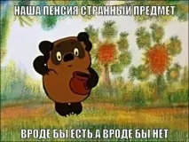възрастта възрастта