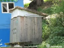 Бутаківський водоспад водоспаду
