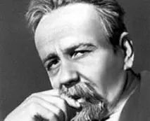 щукин какво