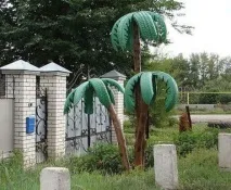 направи