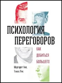 Що читати цієї осені 10 корисних новинок сезону цієї