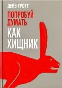 Що читати цієї осені 10 корисних новинок сезону цієї
