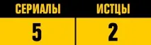 Людство VS Анімація 11 судових процесів проти Хітів 2х2 - Блог на сайті телеканалу 2x2 процесів