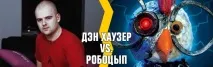 Людство VS Анімація 11 судових процесів проти Хітів 2х2 - Блог на сайті телеканалу 2x2 процесів