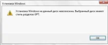 Чорний екран після заставки BIOS після