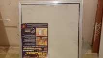 какво