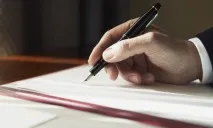 транспортни декларация
