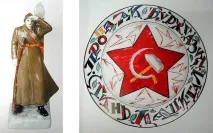 агітаційна