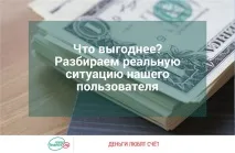 ипотека погаси