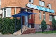 клиника