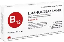 ціанокобаламін