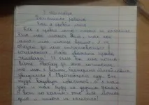 Дамо пораду, як провести вчительку, що задала твір на тему Як я провів літо Св - Смішні вчительку