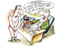 зависими станете