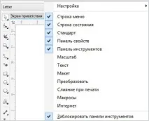 уроци suite